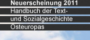Neuerscheinung 2011